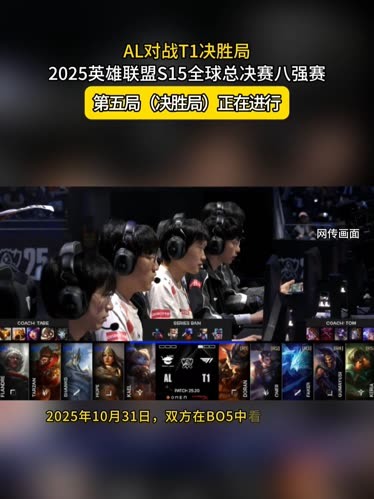 LPL春季赛常规赛今日首发名单：RNG vs TT、AL vs FPX