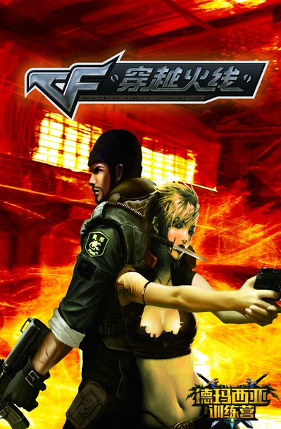 SAW 从 FISSURE Playground #1 淘汰了 FURIA Esports 并晋级季后赛